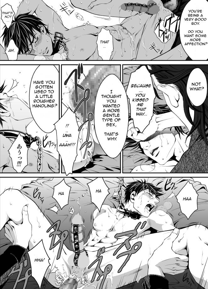 Read Pet Keiyaku chapter 1 image 34 on Lezhin