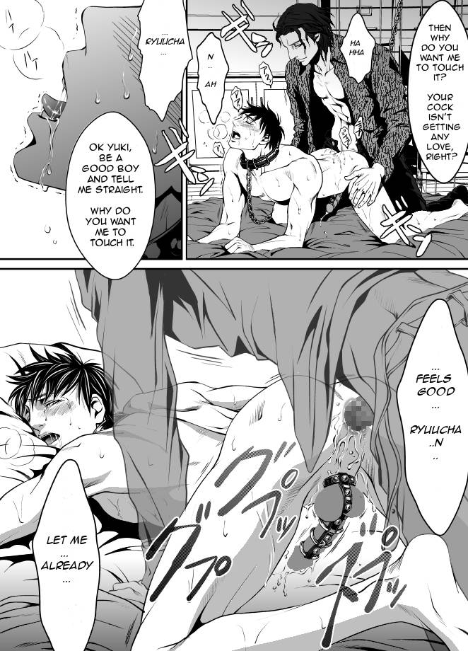 Read Pet Keiyaku chapter 1 image 37 on Lezhin