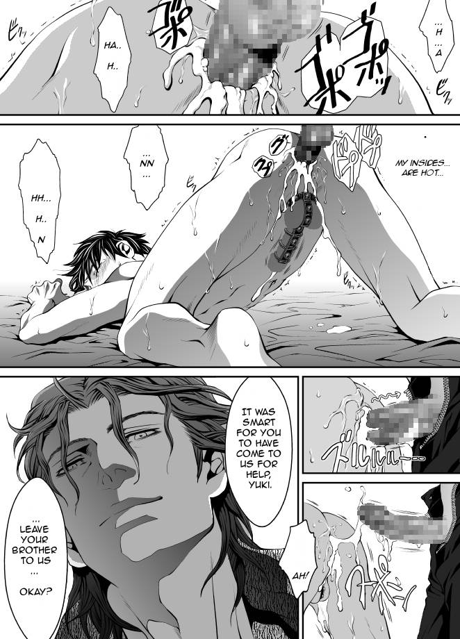 Read Pet Keiyaku chapter 1 image 39 on Lezhin