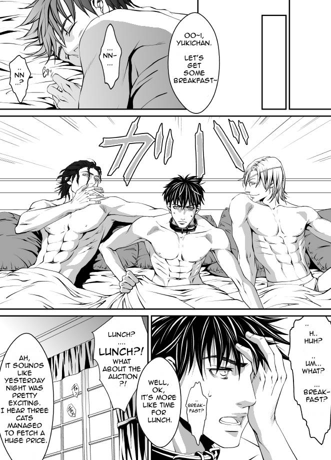 Read Pet Keiyaku chapter 1 image 41 on Lezhin
