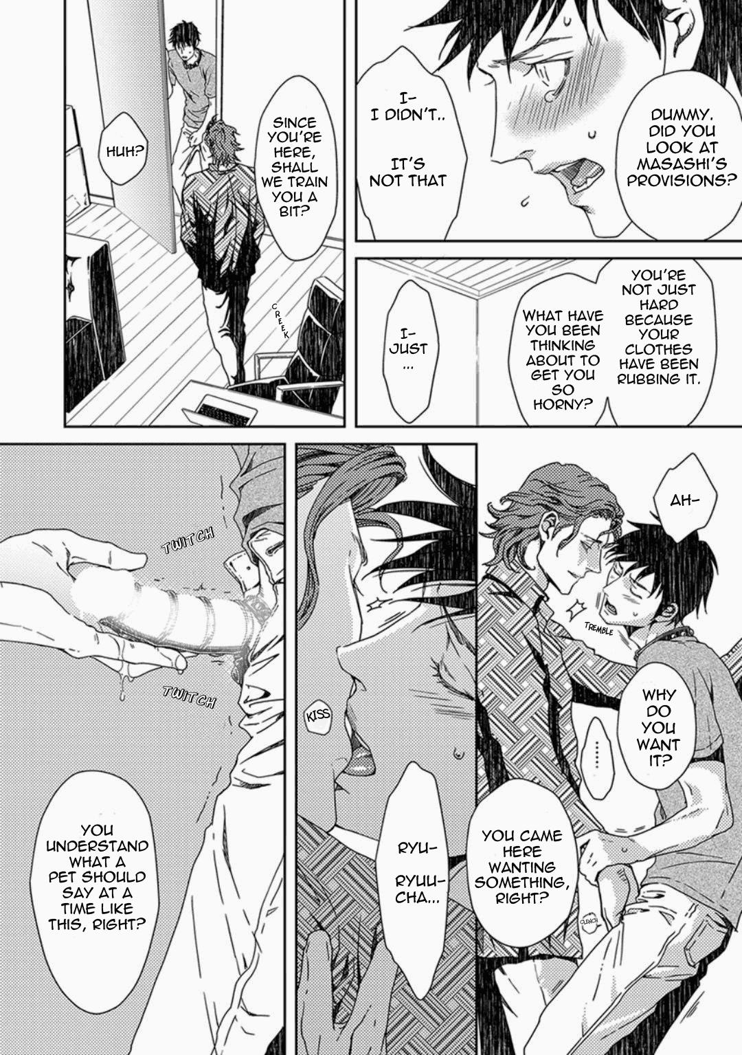 Read Pet Keiyaku chapter 2 image 4 on Lezhin