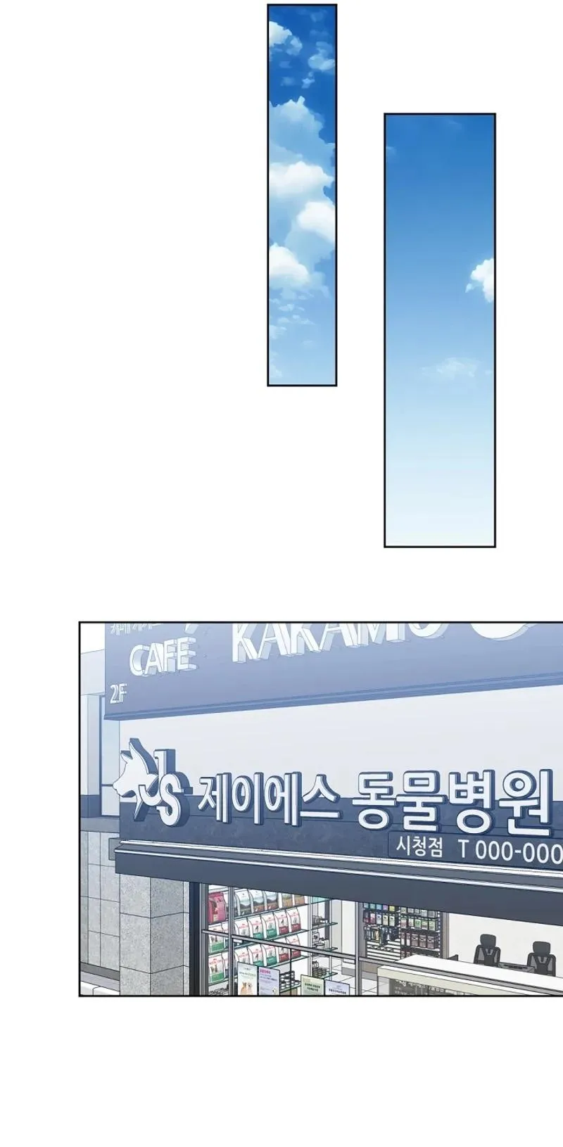 Read Pet User Manual chapter 10 image 25 on Lezhin