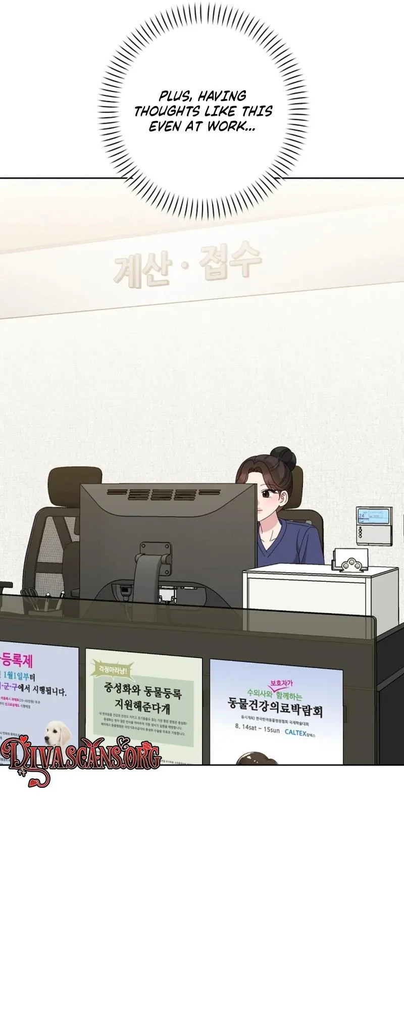 Read Pet User Manual chapter 10 image 54 on Lezhin