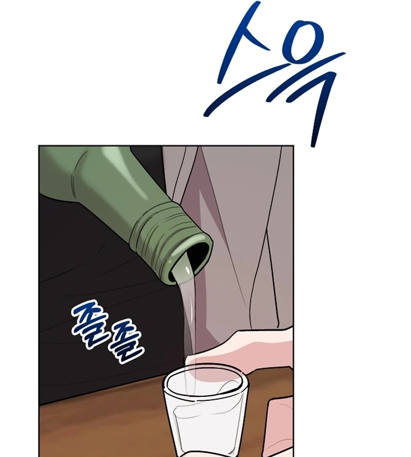Read Pet User Manual chapter 11 image 14 on Lezhin