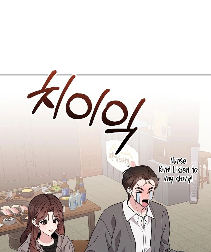 Read Pet User Manual chapter 11 image 2 on Lezhin