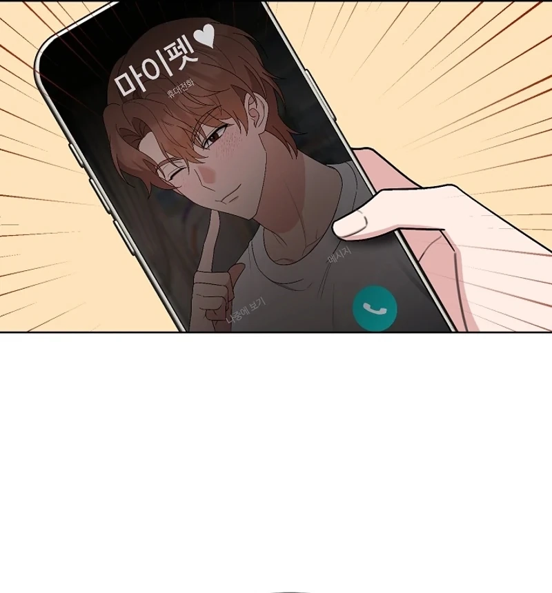Read Pet User Manual chapter 11 image 57 on Lezhin