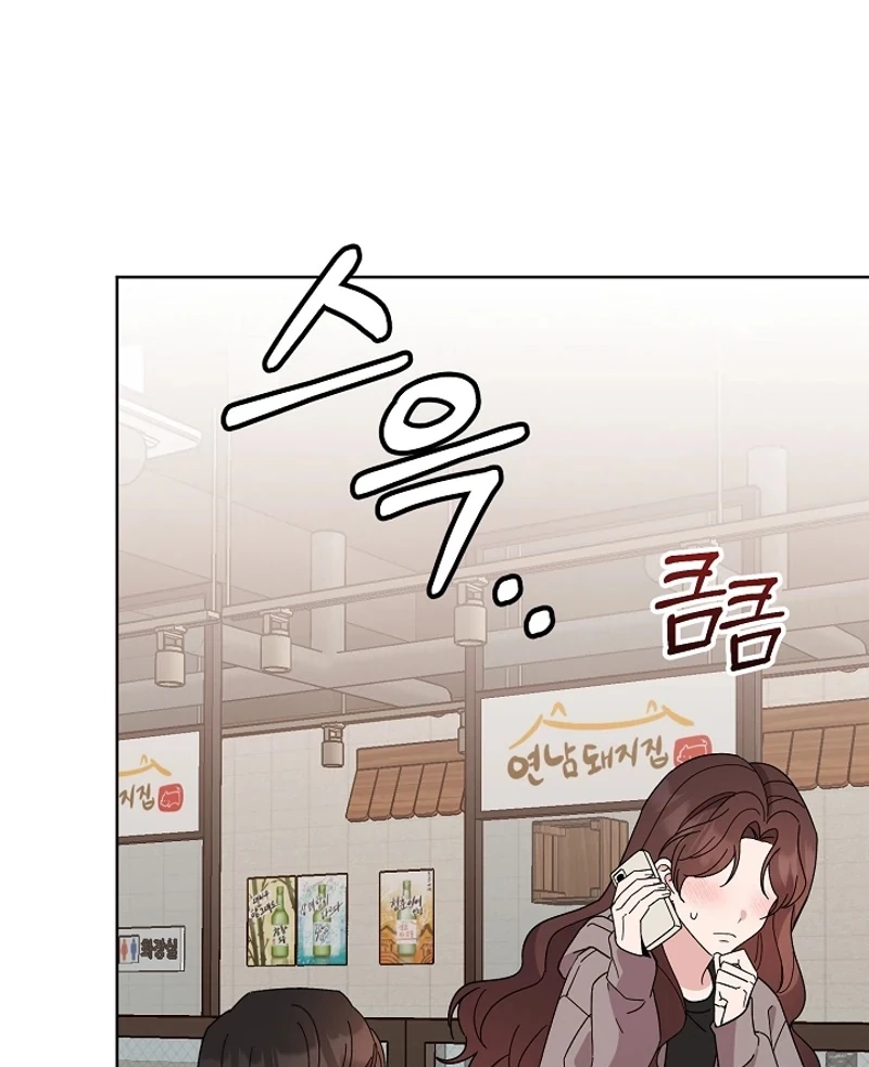 Read Pet User Manual chapter 11 image 62 on Lezhin