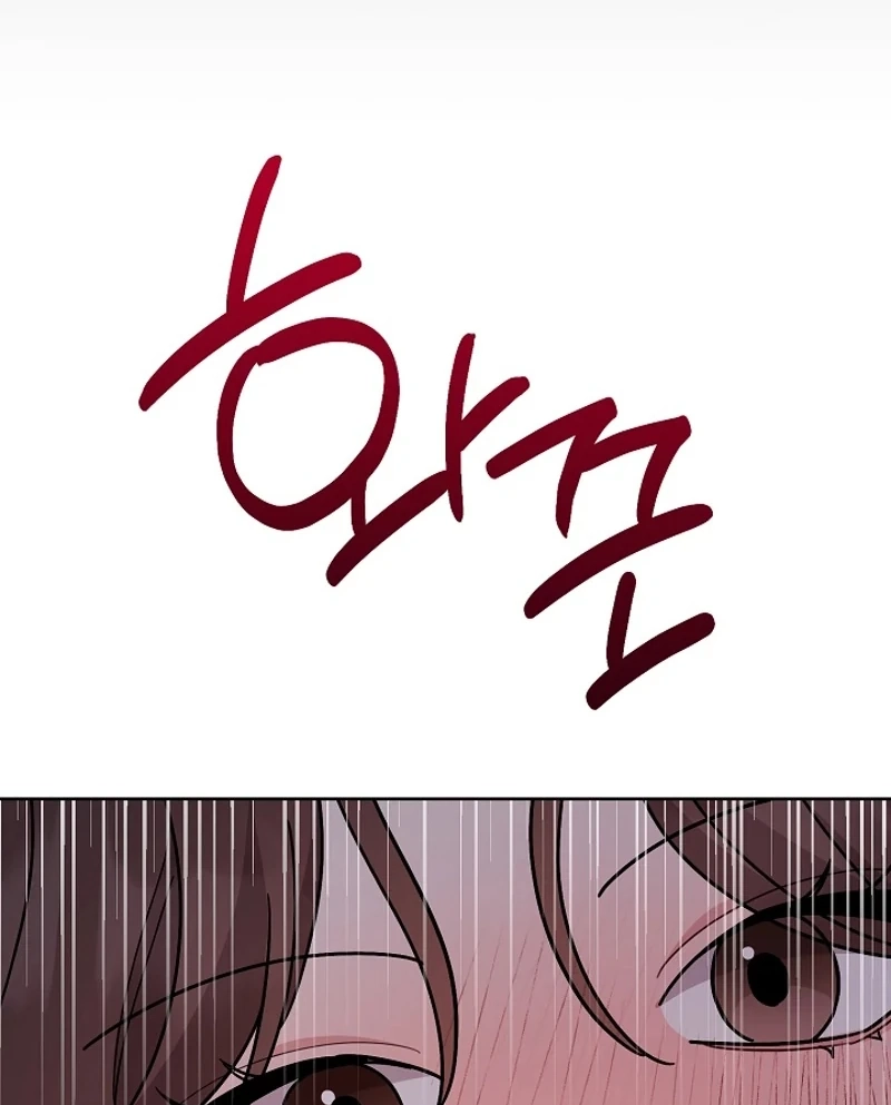 Read Pet User Manual chapter 11 image 84 on Lezhin