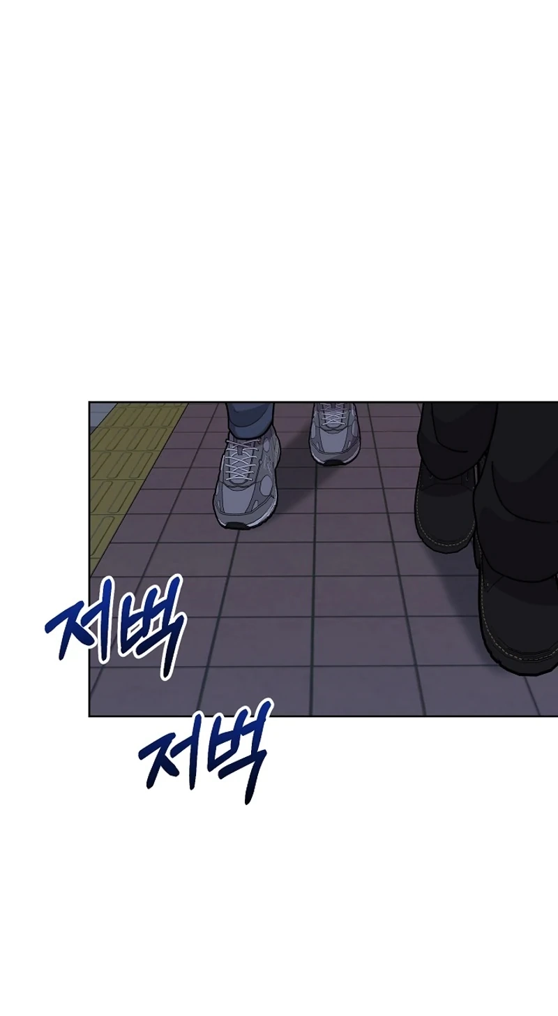 Read Pet User Manual chapter 11 image 96 on Lezhin