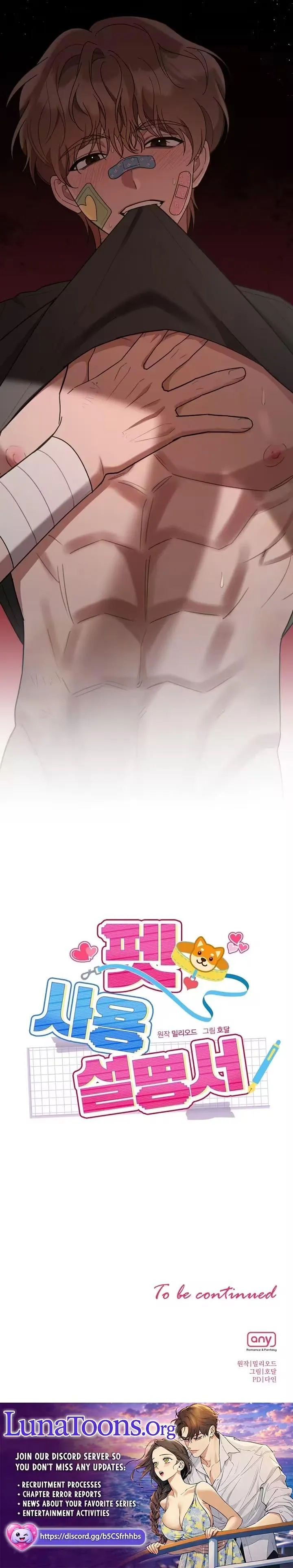 Read Pet User Manual chapter 2 image 7 on Lezhin