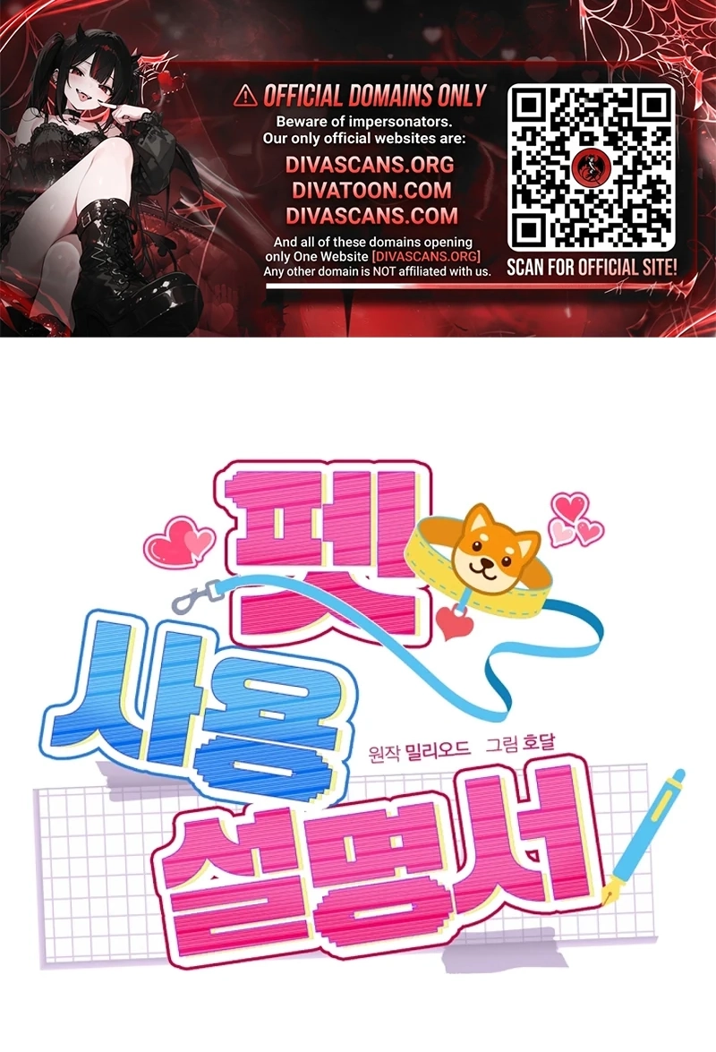 Read Pet User Manual chapter 8 image 25 on Lezhin