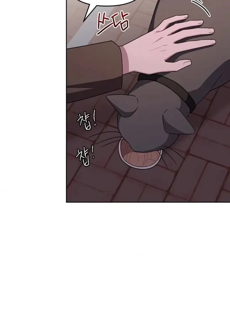 Read Pet User Manual chapter 8 image 29 on Lezhin