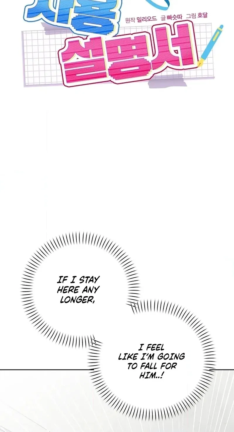 Read Pet User Manual chapter 9 image 19 on Lezhin