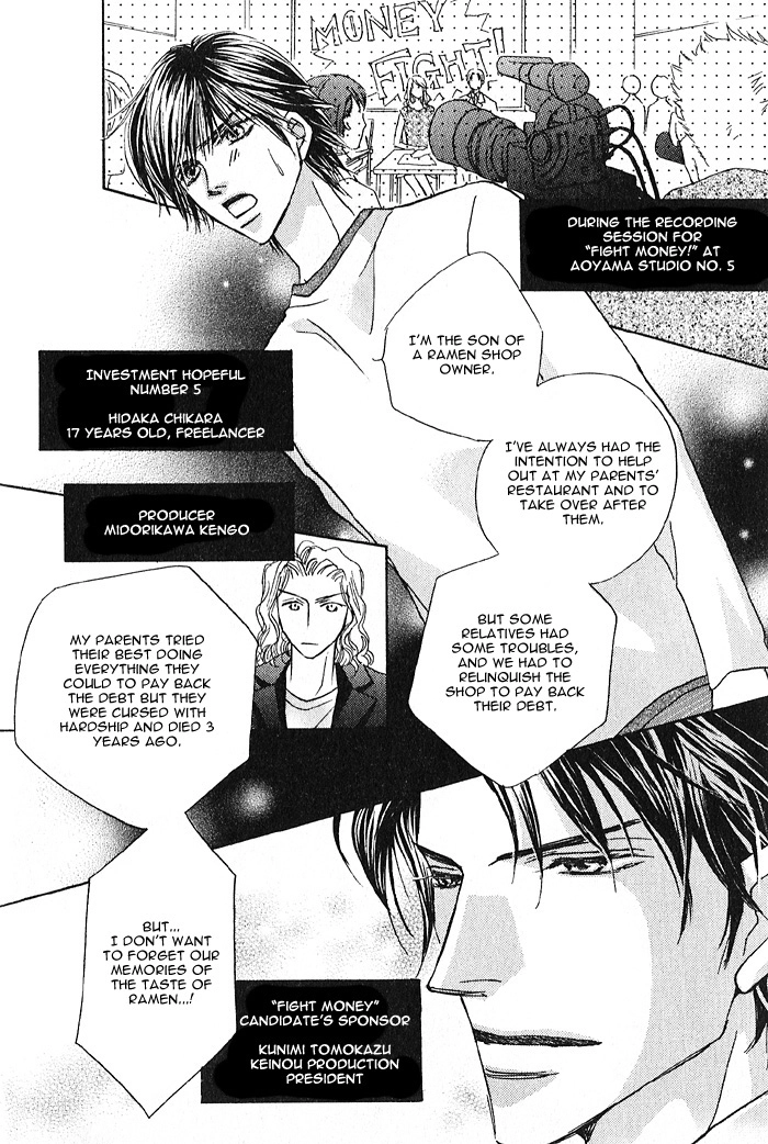Read Pet wo Kaimashou chapter 1 image 10 on Lezhin