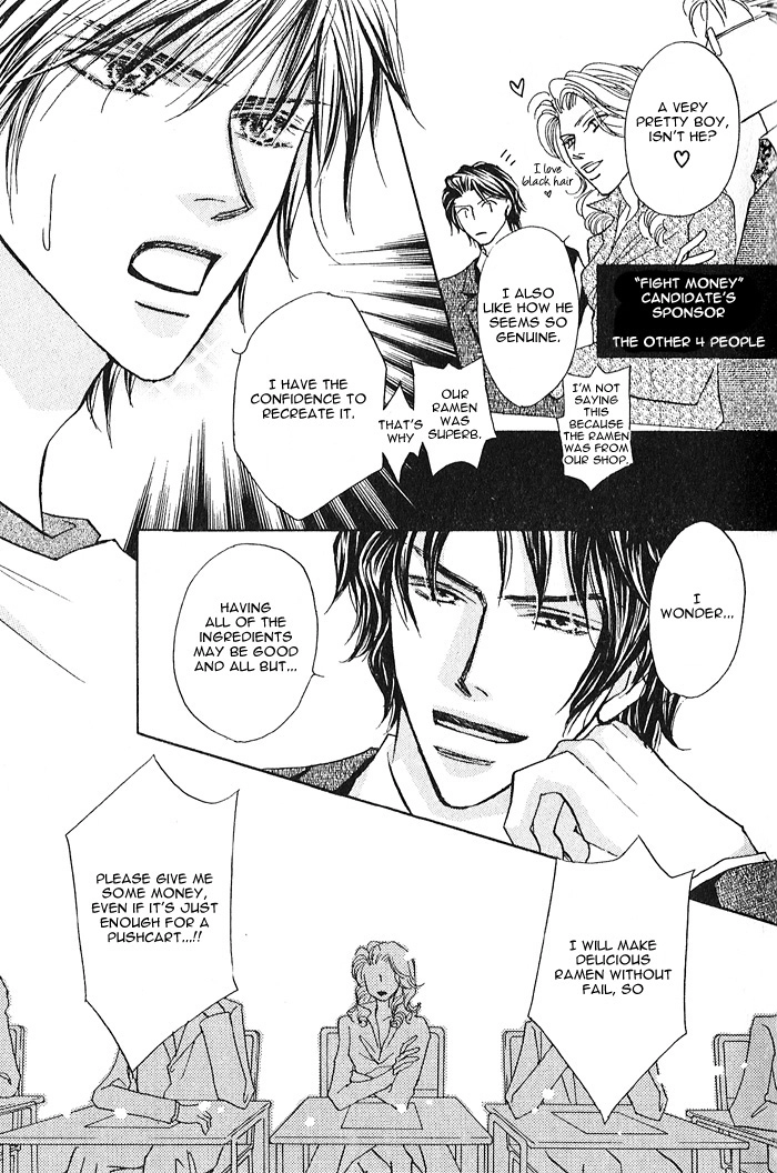 Read Pet wo Kaimashou chapter 1 image 11 on Lezhin