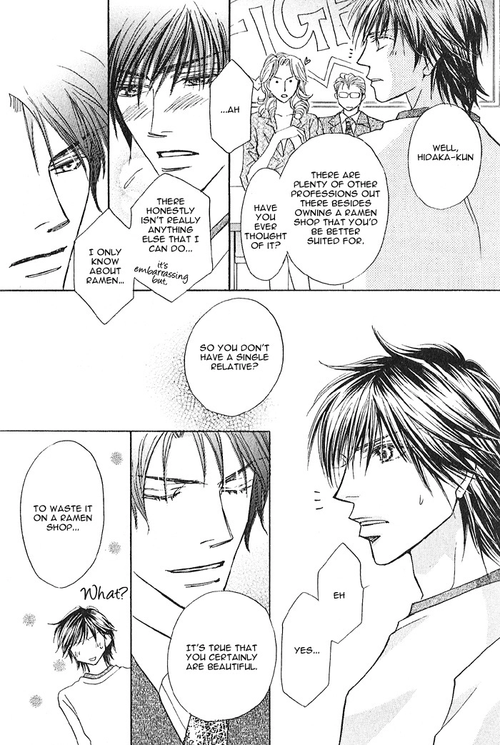 Read Pet wo Kaimashou chapter 1 image 12 on Lezhin