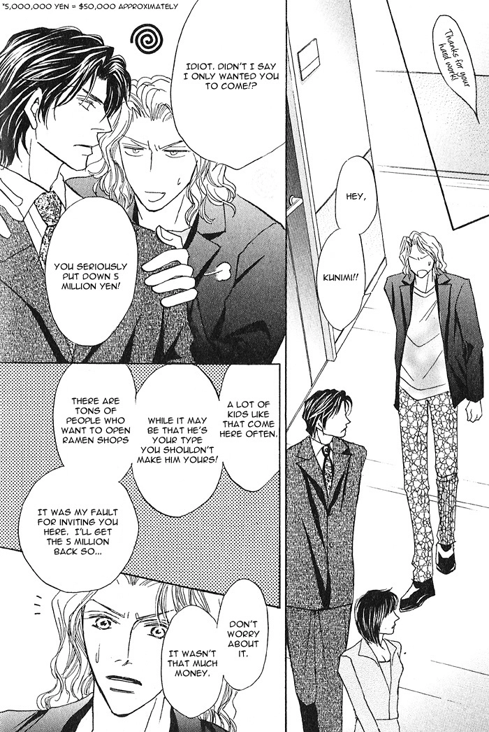 Read Pet wo Kaimashou chapter 1 image 14 on Lezhin