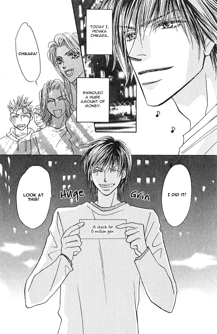 Read Pet wo Kaimashou chapter 1 image 16 on Lezhin