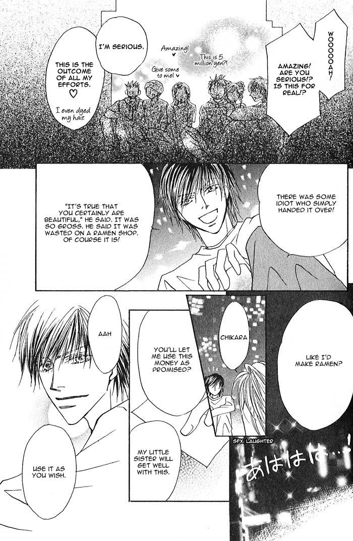 Read Pet wo Kaimashou chapter 1 image 17 on Lezhin