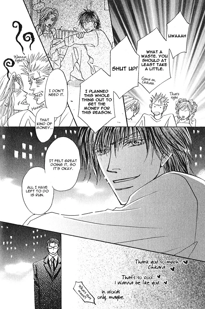 Read Pet wo Kaimashou chapter 1 image 18 on Lezhin