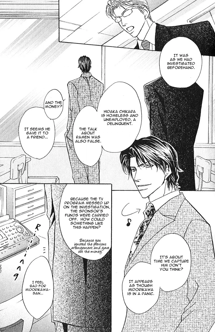 Read Pet wo Kaimashou chapter 1 image 19 on Lezhin