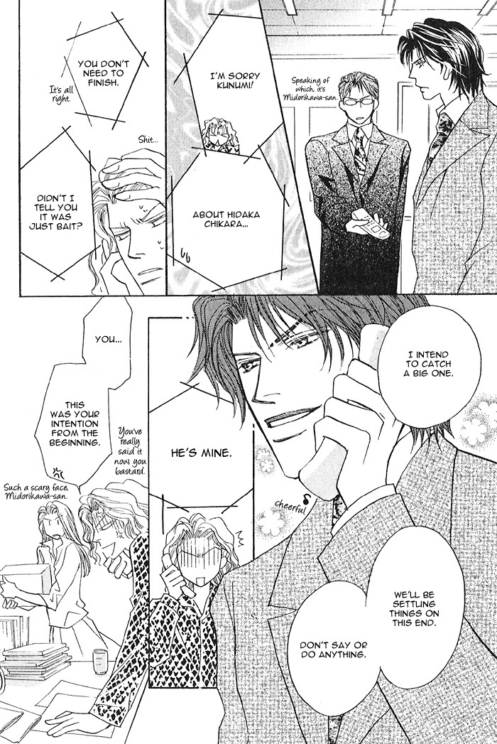 Read Pet wo Kaimashou chapter 1 image 20 on Lezhin