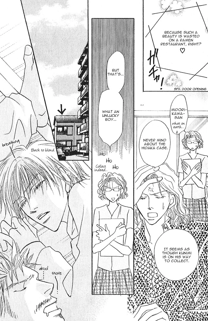 Read Pet wo Kaimashou chapter 1 image 21 on Lezhin