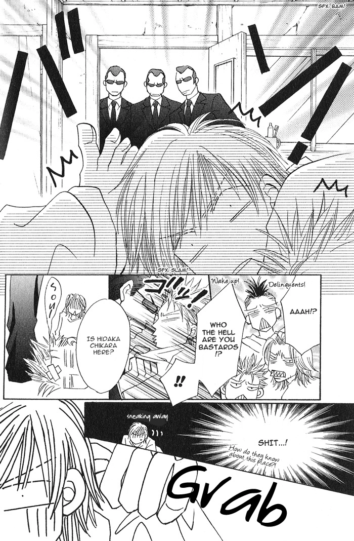 Read Pet wo Kaimashou chapter 1 image 22 on Lezhin