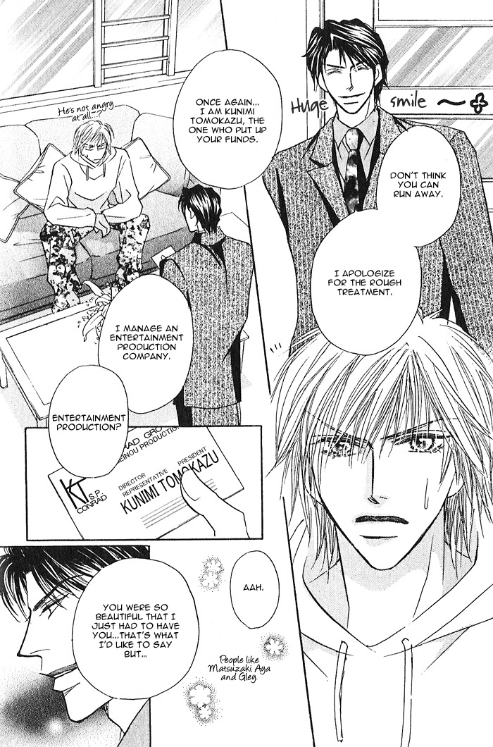 Read Pet wo Kaimashou chapter 1 image 24 on Lezhin