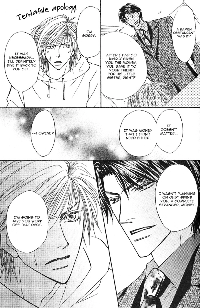 Read Pet wo Kaimashou chapter 1 image 25 on Lezhin