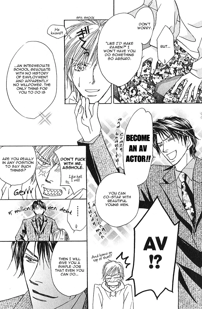 Read Pet wo Kaimashou chapter 1 image 26 on Lezhin