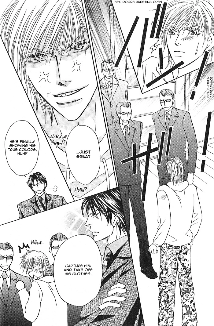 Read Pet wo Kaimashou chapter 1 image 30 on Lezhin