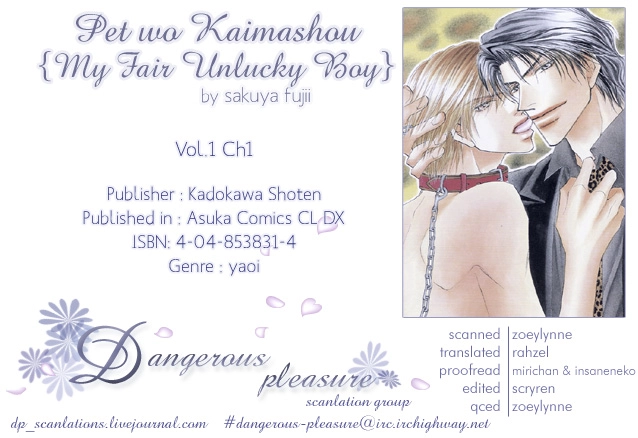 Read Pet wo Kaimashou chapter 1 image 41 on Lezhin