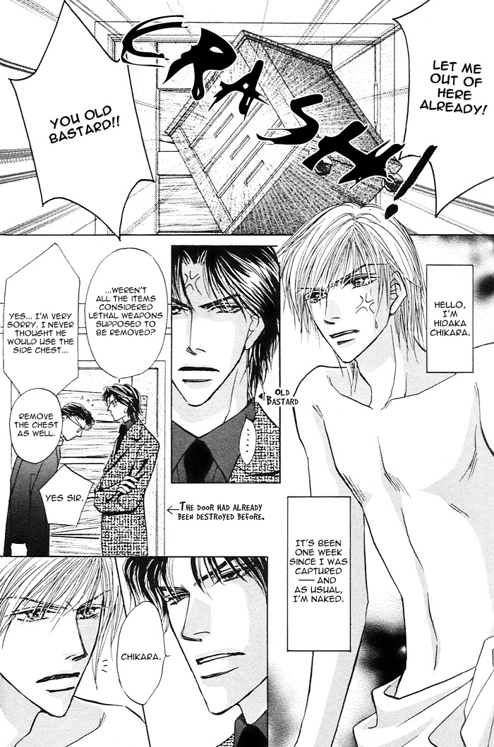 Read Pet wo Kaimashou chapter 2 image 1 on Lezhin