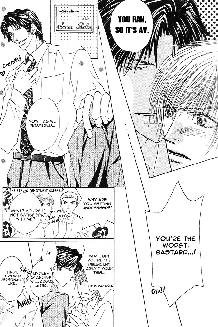 Read Pet wo Kaimashou chapter 2 image 11 on Lezhin