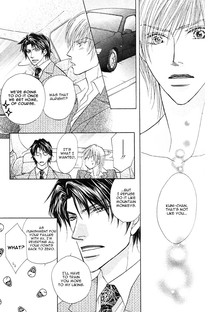 Read Pet wo Kaimashou chapter 2 image 15 on Lezhin