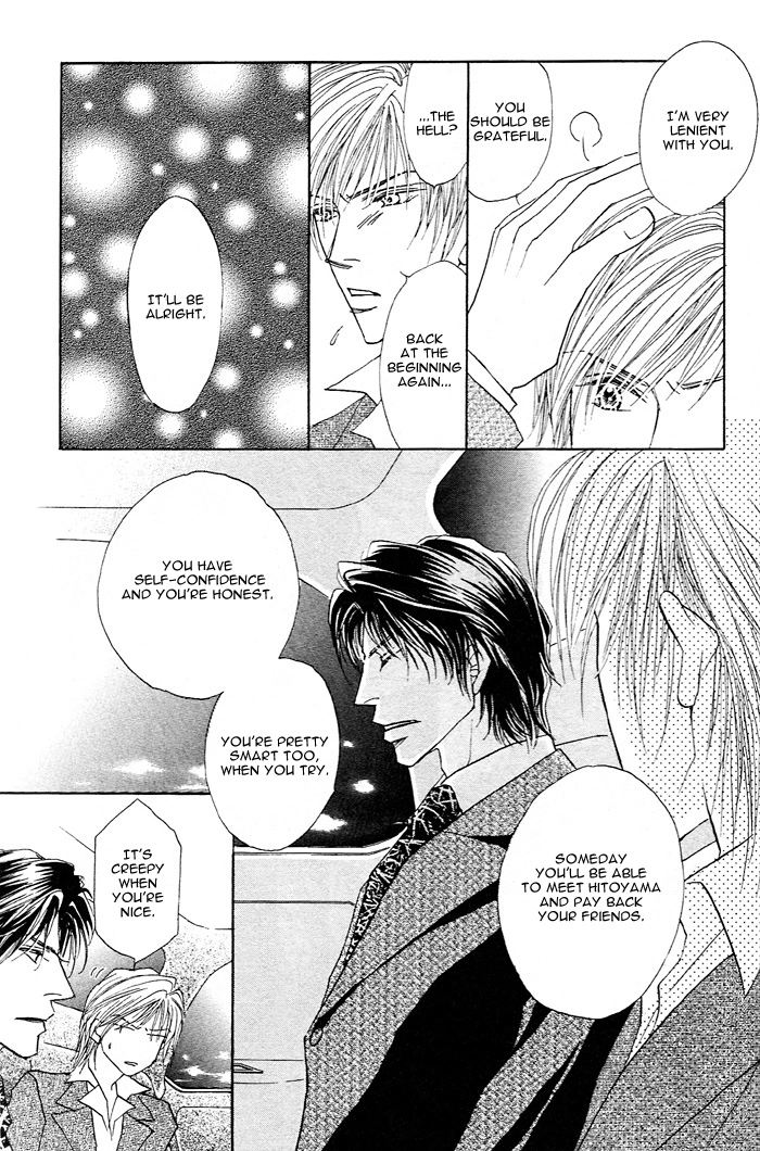 Read Pet wo Kaimashou chapter 2 image 16 on Lezhin