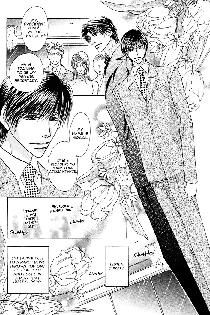 Read Pet wo Kaimashou chapter 2 image 19 on Lezhin