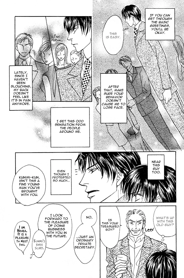 Read Pet wo Kaimashou chapter 2 image 20 on Lezhin