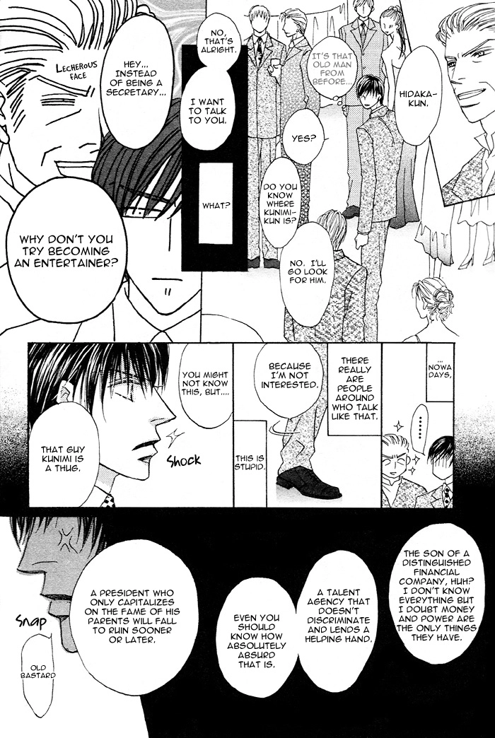 Read Pet wo Kaimashou chapter 2 image 21 on Lezhin