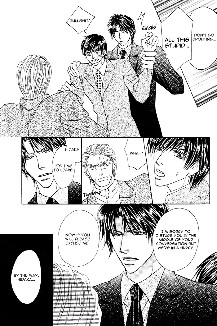 Read Pet wo Kaimashou chapter 2 image 22 on Lezhin