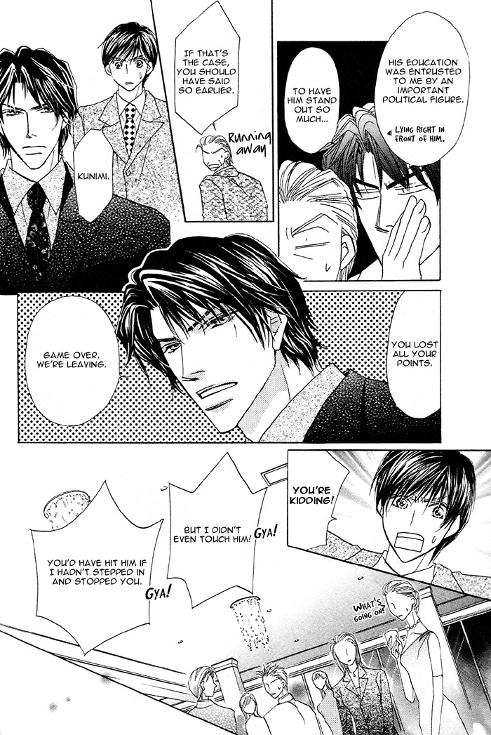 Read Pet wo Kaimashou chapter 2 image 23 on Lezhin