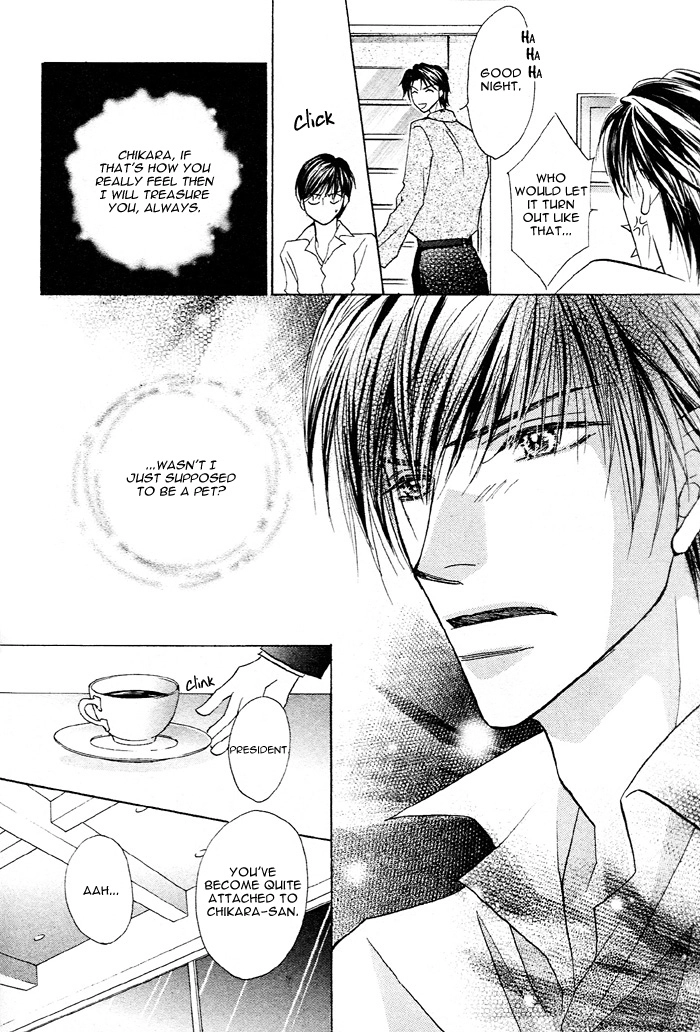 Read Pet wo Kaimashou chapter 2 image 27 on Lezhin
