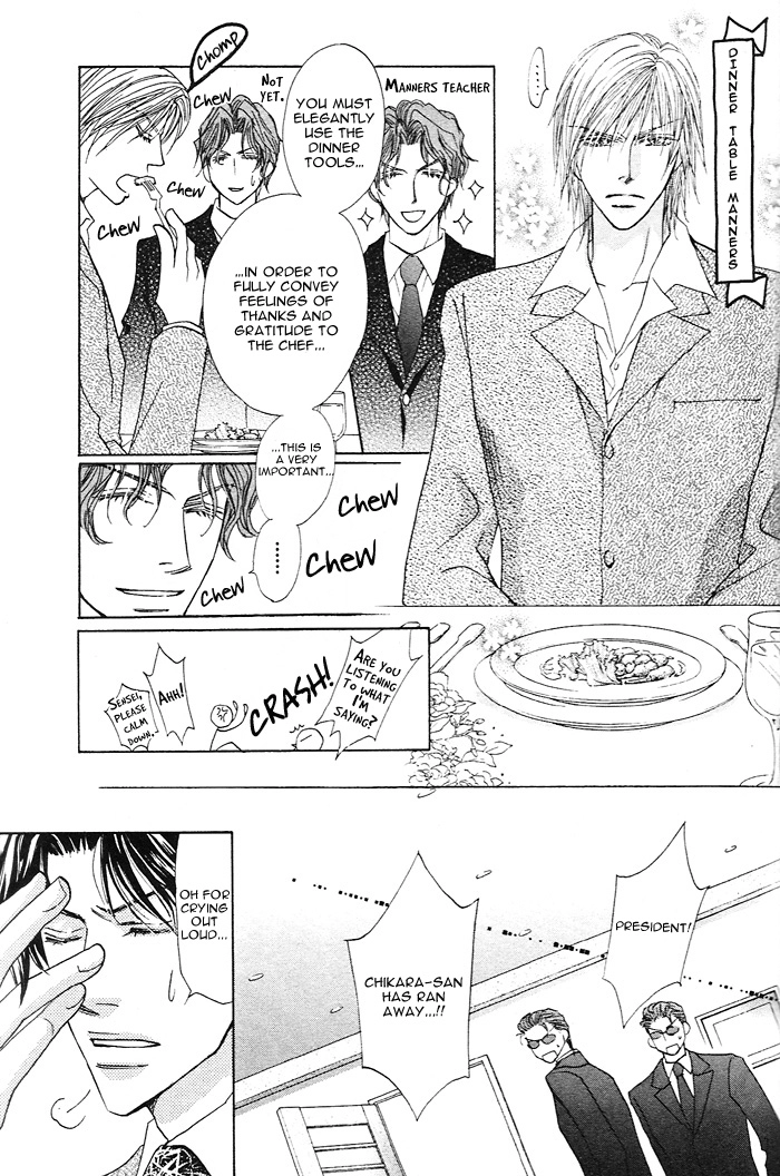 Read Pet wo Kaimashou chapter 2 image 6 on Lezhin
