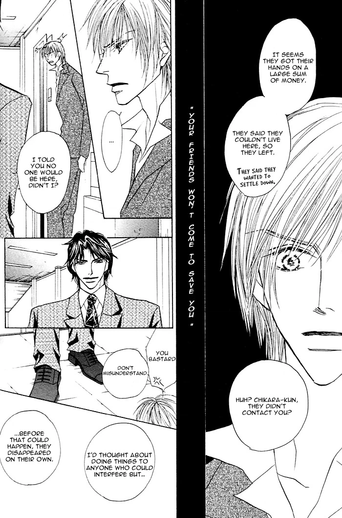 Read Pet wo Kaimashou chapter 2 image 9 on Lezhin