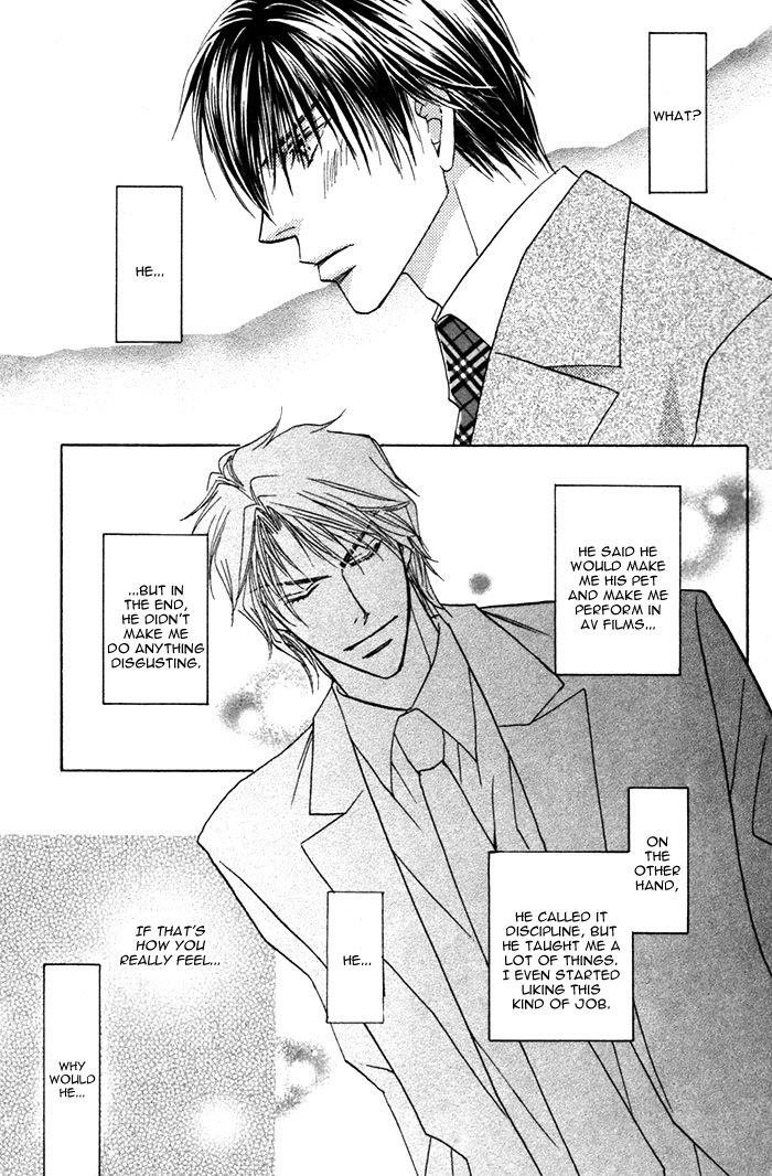 Read Pet wo Kaimashou chapter 3 image 10 on Lezhin