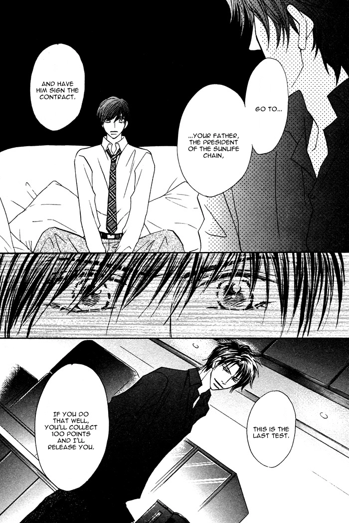Read Pet wo Kaimashou chapter 3 image 13 on Lezhin