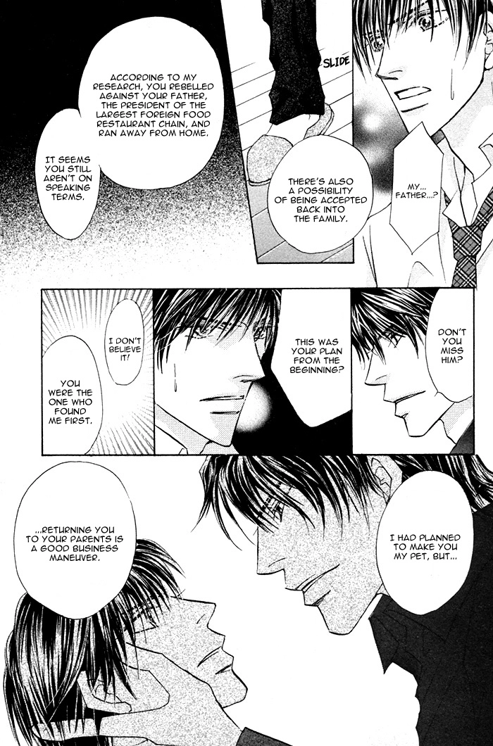 Read Pet wo Kaimashou chapter 3 image 14 on Lezhin
