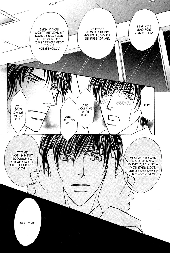 Read Pet wo Kaimashou chapter 3 image 15 on Lezhin