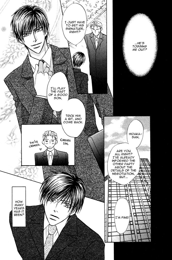 Read Pet wo Kaimashou chapter 3 image 17 on Lezhin